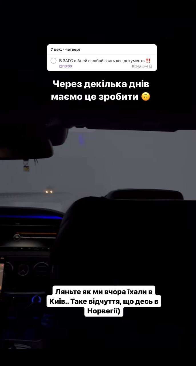 Колишній чоловік Трінчер зізнався, чи розлучилися вони офіційно